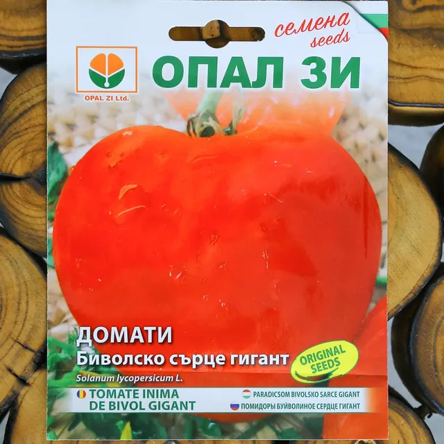 Giant Oxheart: Seed packet photograph