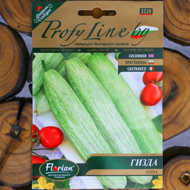 Gizda: Seed packet photograph